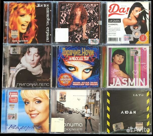 CD диски запечатанные лицензия