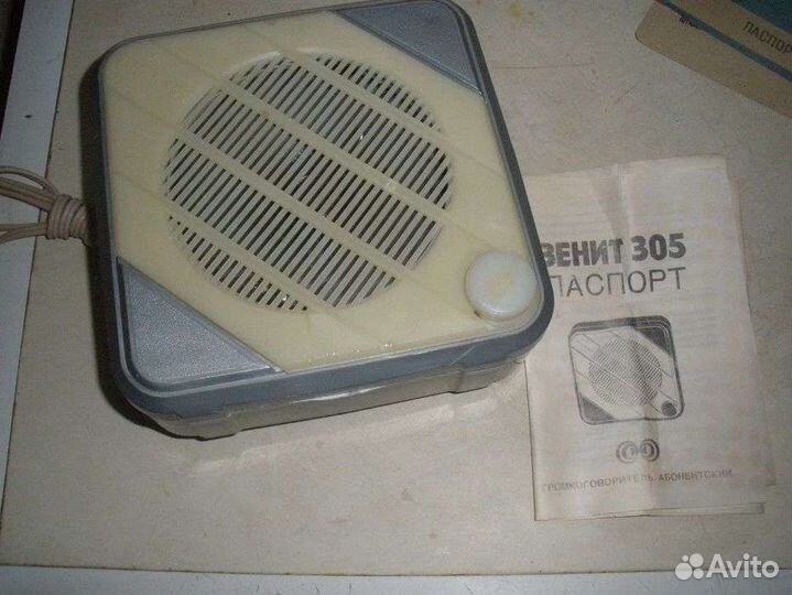 Громкоговоритель радиоприемник Зенит 305