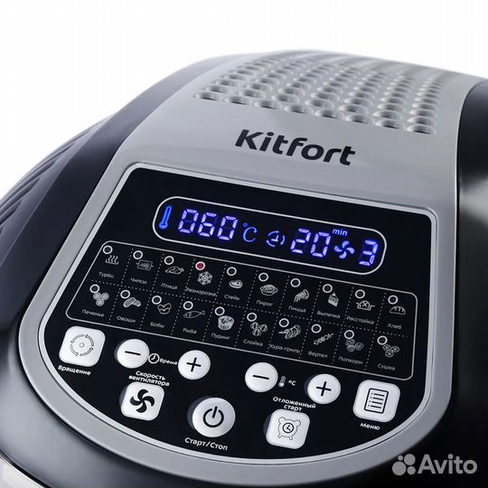 Аэрогриль Kitfort кт-2219-1 черный