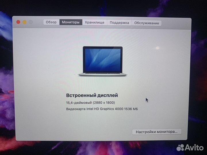 Macbook pro 15 2013 Early