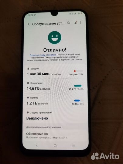 Samsung Galaxy A50, 4/64 ГБ