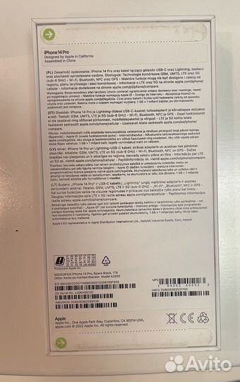 iPhone 14 Pro, 1 ТБ