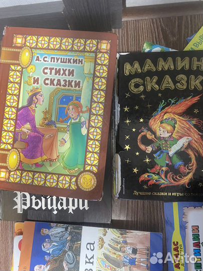 Учебники и книги 1 класс
