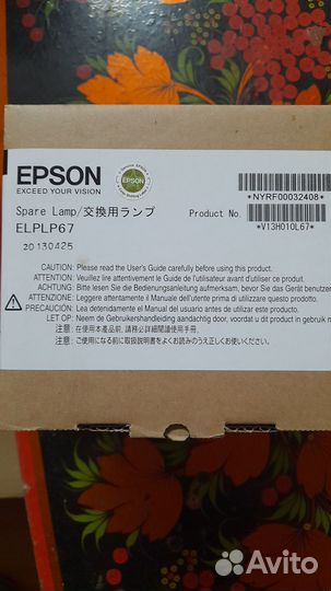 Лампа для проектора epson