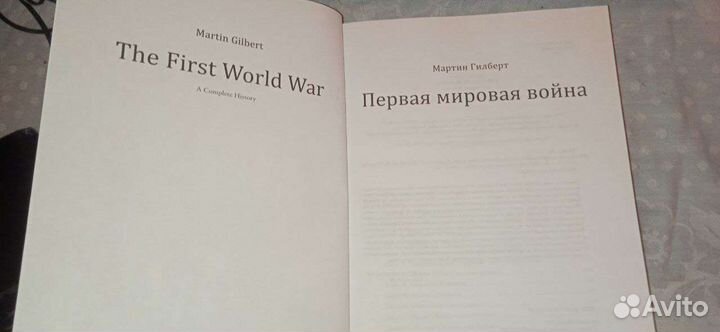 Обмен книги