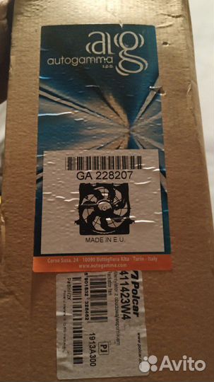 Диффузор радиатора KIA Hyundai