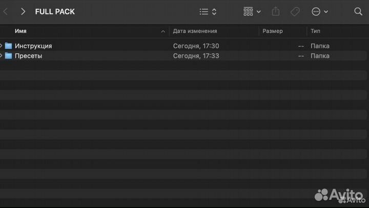 Авторские пресеты
