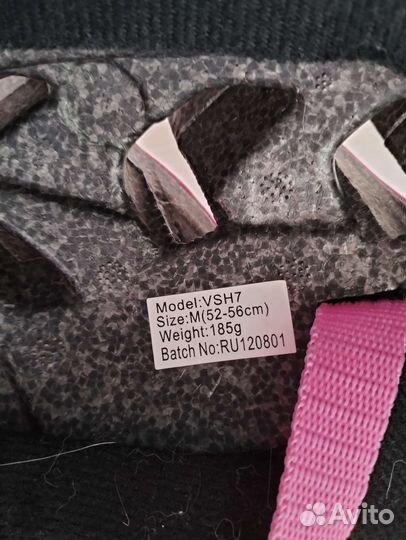 Шлем и защита на колени, ладони и логти