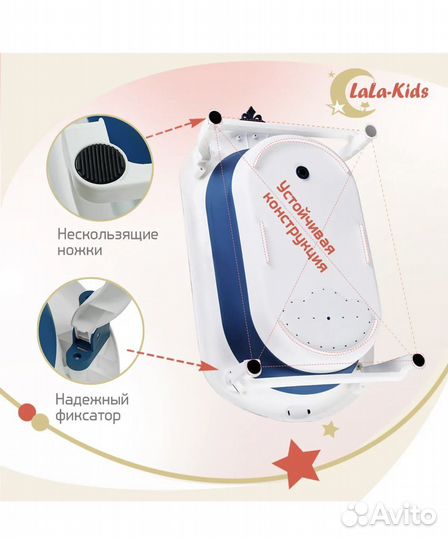 Детская ванна складная LaLa-Kids синяя