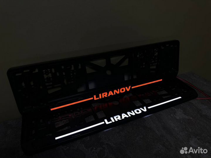 Рамка номерного знака led подсветка