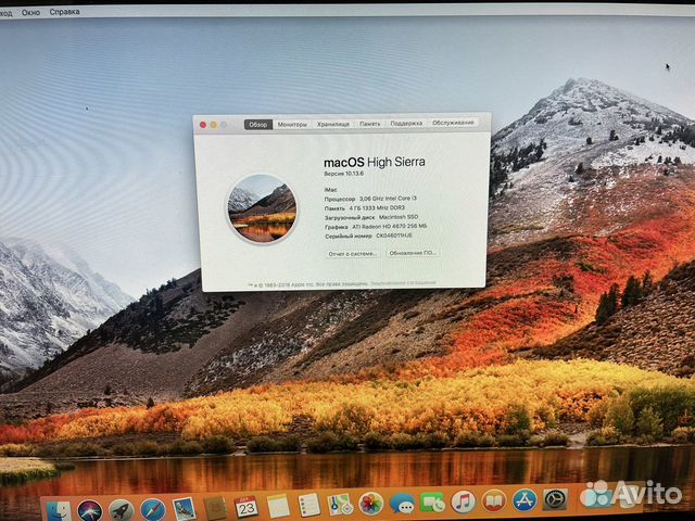 Apple iMac объявление продам