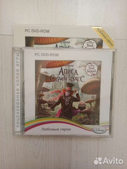 Игра Алиса в стране чудес DVD дисней