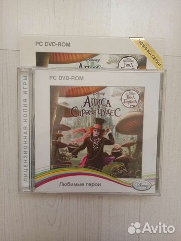 Игра Алиса в стране чудес DVD дисней