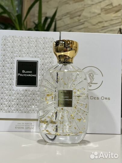 Atelier Des Ors Blanc Polychrome 5мл