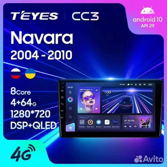 Магнитола Teyes CC3 Nissan Qashqai X Trail Almera