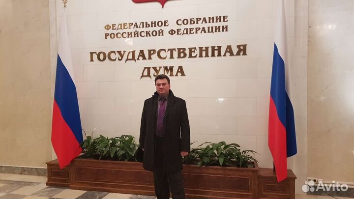 Бизнес Адвокат. Арбитраж