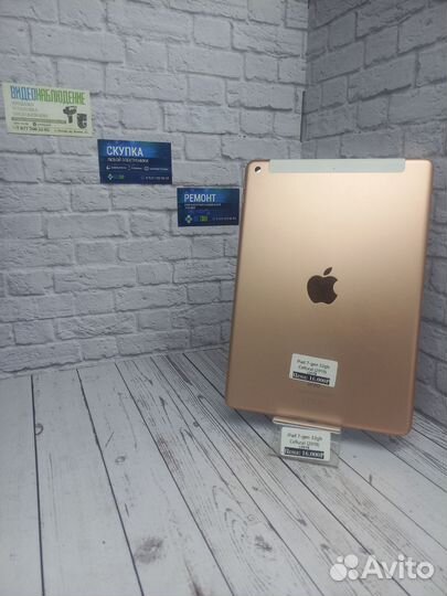 iPad 7th 2019 32gb