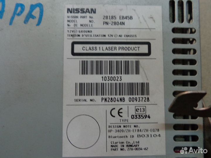 Nissan Navara 2006- Штатная магнитола б.у