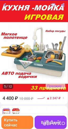 Кухня мойка с водой