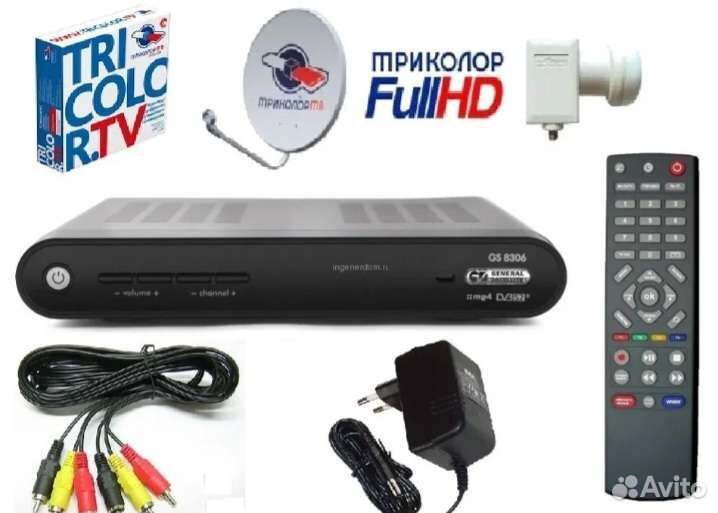 Ресивер триколор gs 8306