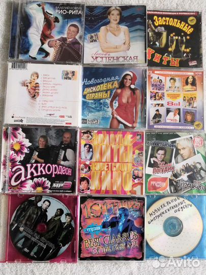 Музыкальные cd диски