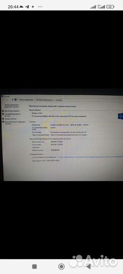 Системный блок