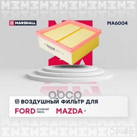 Фильтр воздушный Ford Ecosport 14- / Fiesta VI