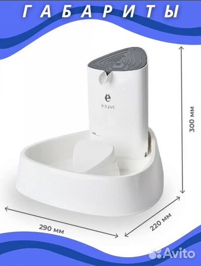 Фонтан поилка для кошек миска автоматический