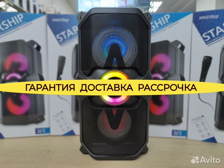Караоке-колонка Starship новая с гарантией