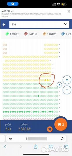 Билеты на концерт Макс Корж Прага 22.06.24