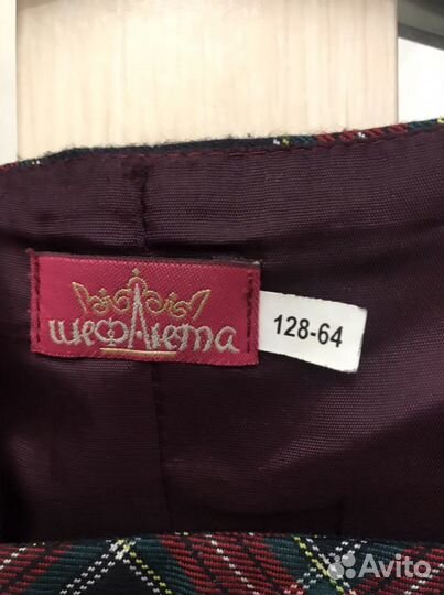 Школьная форма Сарафан