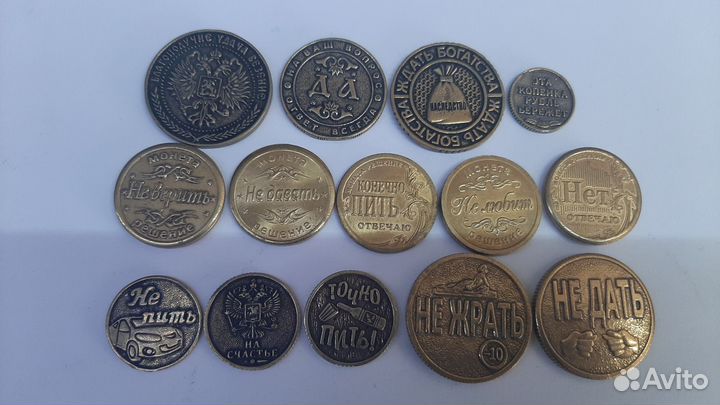 Монета на счастье, удачу