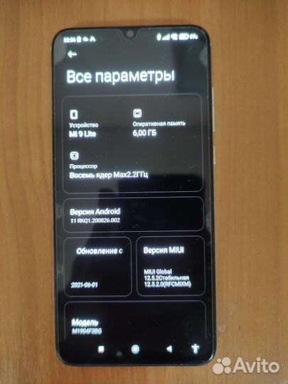 Xiaomi Mi 9 lite
