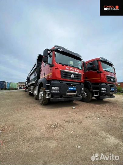 SITRAK C7H 8x4, 2023