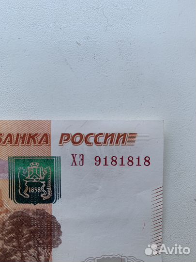 Купюра 5000 рублей очень красивый номер