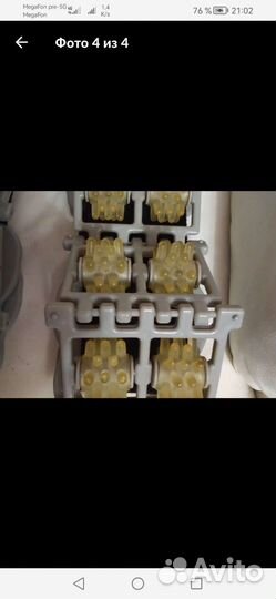 Вибрационный, ленточный массажер