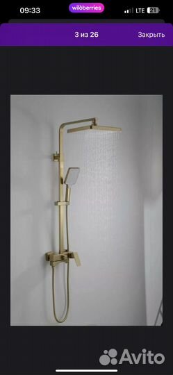 Душевая система frap