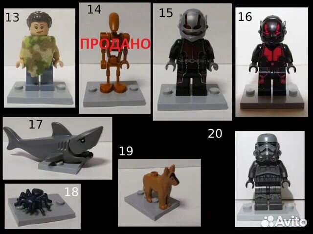 Lego minifigures