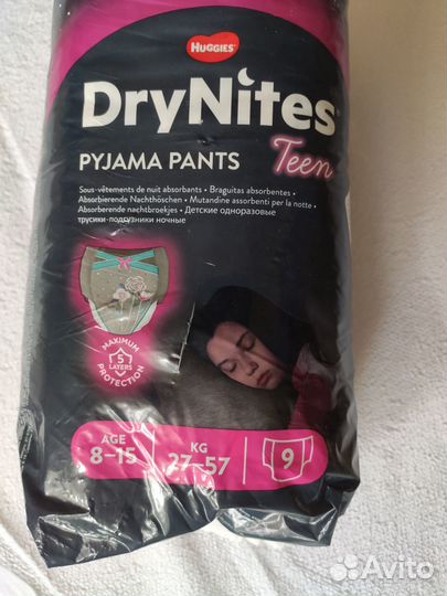 Подгузники трусики для девочки