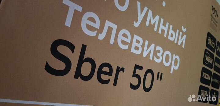 Смарт тв Сбер 50