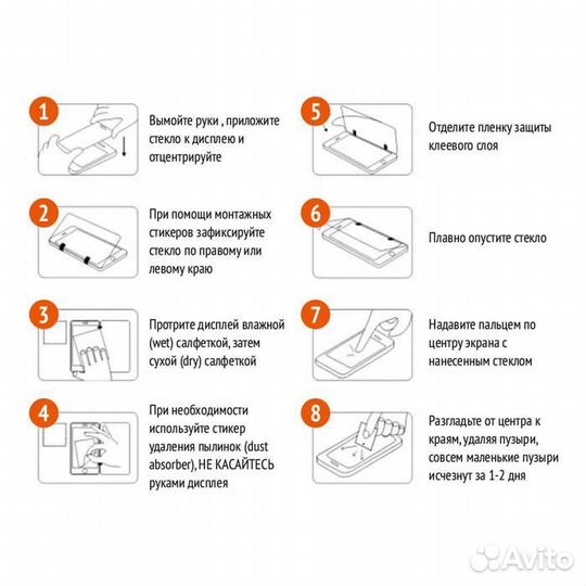 Защитное стекло 20D для Samsung Galaxy J8 2018, A6