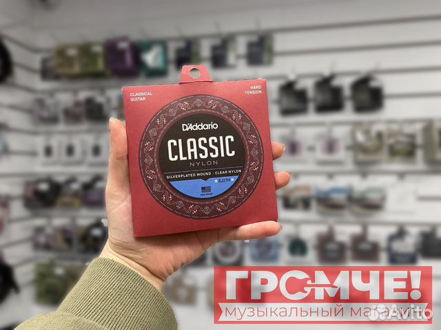 Струны для гитары Daddario EJ27H (USA)