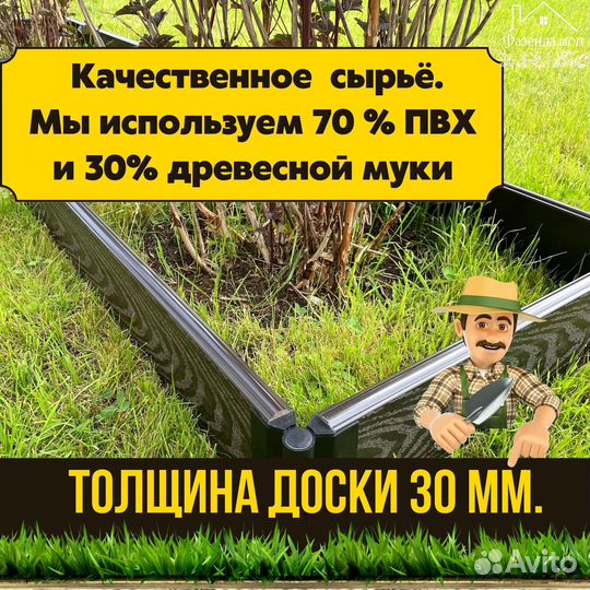 Грядки дпк для огорода