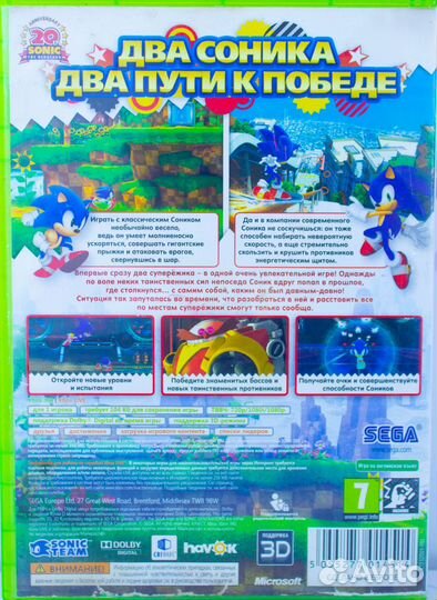 Xbox 360 Sonic Generations б/у с гарантией