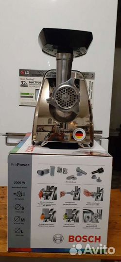 Мясорубка bosch