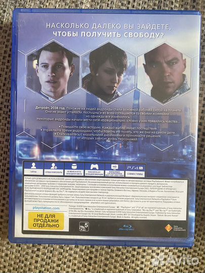 Игры для приставок ps4 диск