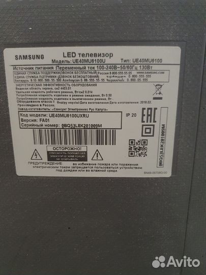 Телевизор Samsung UE40MU6100U на запчасти