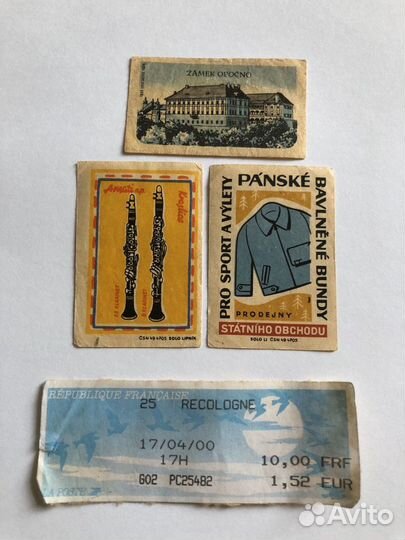 Почтовые марки СССР