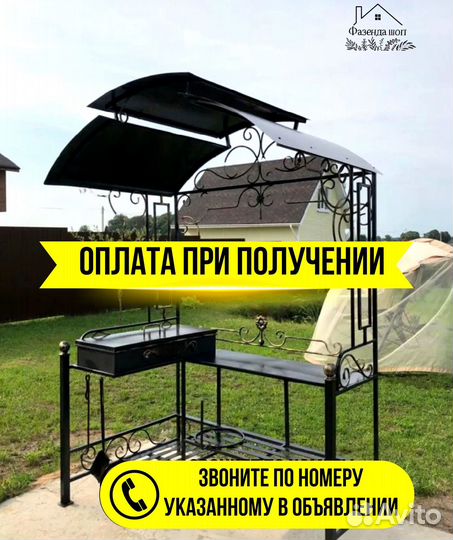 Мангал из стали