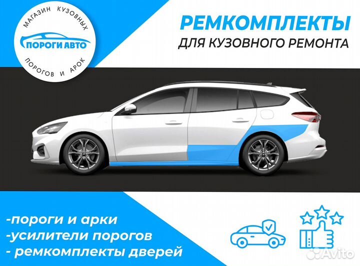 Пороги Peugeot 307 от производителя